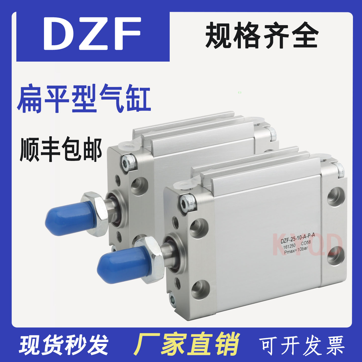 FESTO费斯托气缸DZF-12-25-32-40