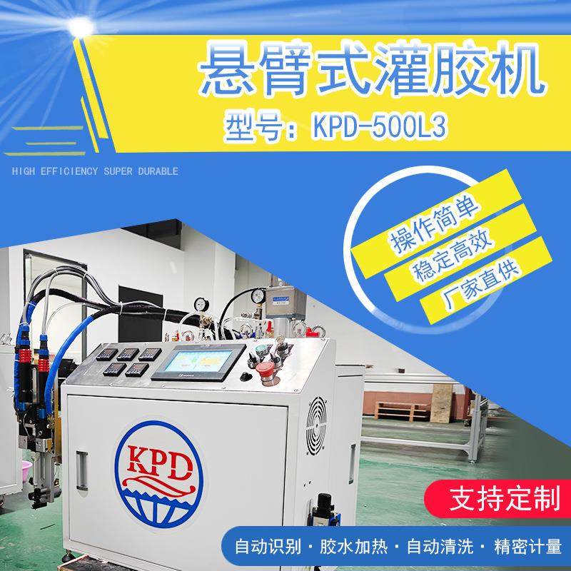 AB点胶机灌胶机注胶全自动AB双组份胶水配胶设备,五金/工具,电动打胶机,淘宝优惠券,粉丝福利购,淘宝优惠卷