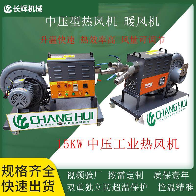 厂家销售中压型工业热风机大功率暖风机车间供热风机,五金/工具,机床,淘宝优惠券,粉丝福利购,淘宝优惠卷
