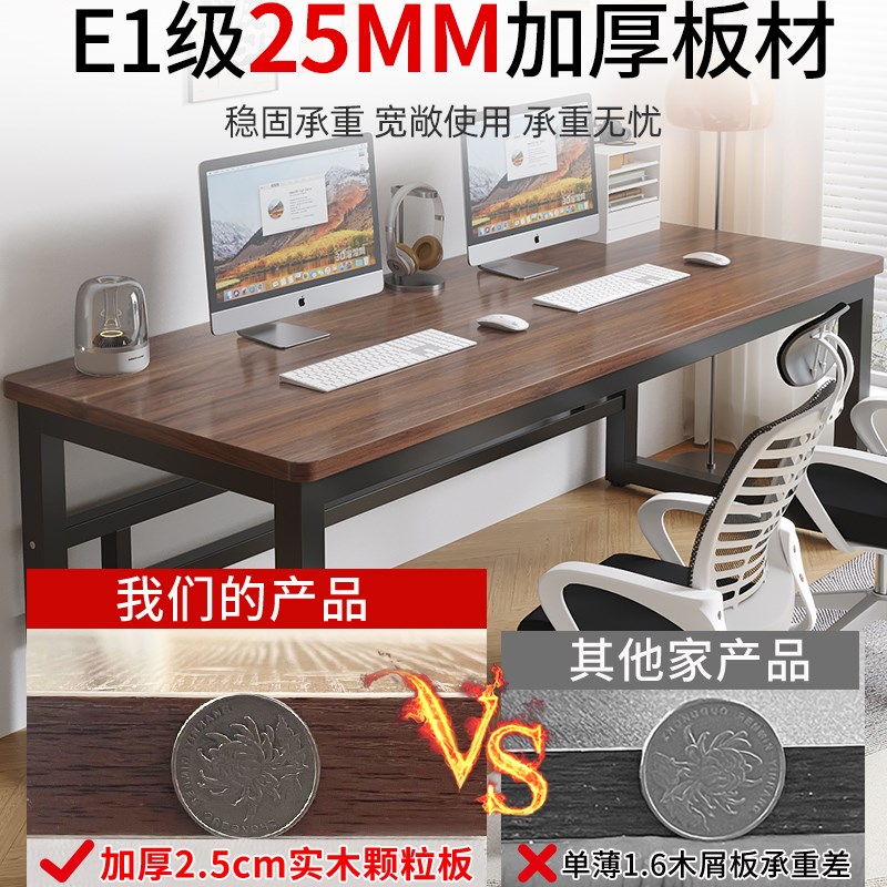 简易书桌电脑桌台式家用长方形办公桌工作台卧室学生双人长条桌子