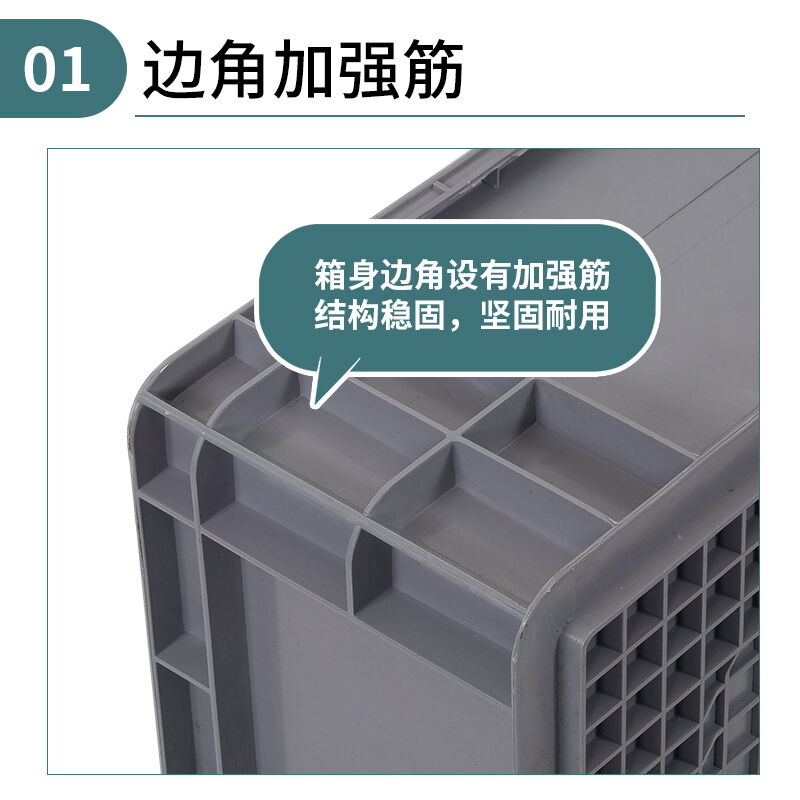 周转箱带盖子收纳盒收纳箱加厚零件盒物D流箱800*600*340带平盖H