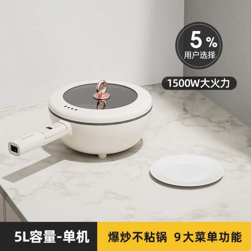 多功能蒸煮摩动家煮用电煎炒宿舍炒菜锅一体电炒锅锅火锅锅大功率