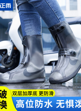 雨鞋男女款雨天i鞋套防水防滑雨鞋套加厚耐磨雨靴儿童硅胶高筒水