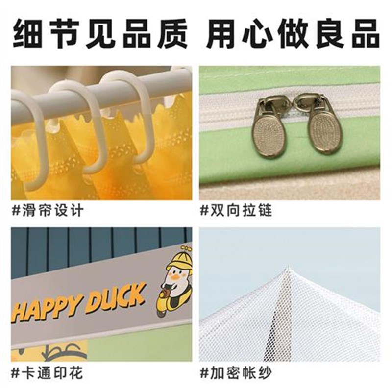 强遮光蚊帐床帘一体式大学生宿舍上铺三开门床幔床围挡布寝室窗帘