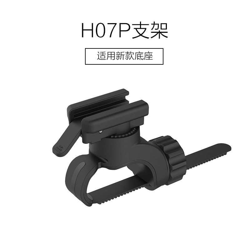 加雪龙车灯自行车前灯头盔固定支架吊装卡扣旋转底座灯架灯座配件