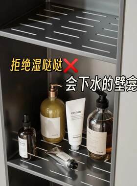 不锈钢壁龛柜嵌入式浴室卫生间收纳柜置物架淋浴房内嵌.墙上储物