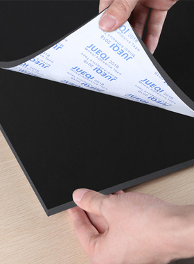 单面背胶eva泡棉垫片黑色海绵胶带自粘I防撞条隔音密封工业胶垫贴