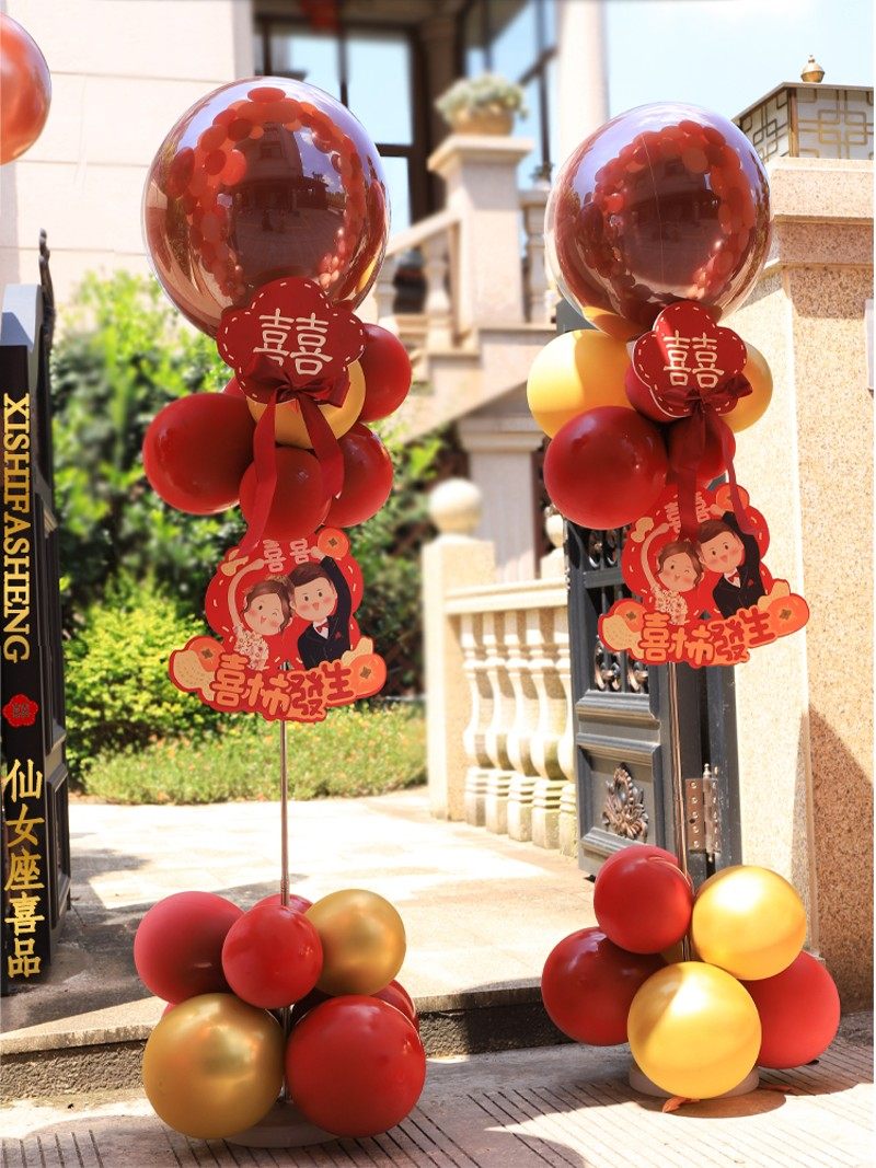 婚房布置路引气球立柱婚礼装饰中式婚庆结婚用品大全拱门迎宾牌,节庆用品/礼品,路引,淘宝优惠券,粉丝福利购,淘宝优惠卷