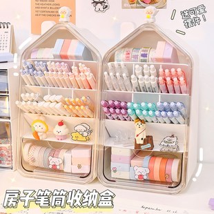 斜插式笔筒大容量文具收纳盒儿童女孩学生写字台收纳书桌面置物架