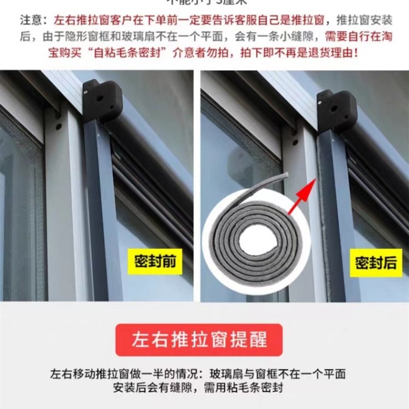 可推拉窗防蚊纱窗户厨房卫生间防蚊纱网铝合金纱窗网自装沙网门帘