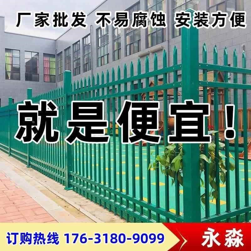 锌钢护栏围栏栅栏网庭院院子铁艺网栏院墙门家用立杆围墙护栏栏杆