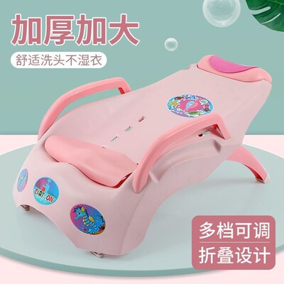儿童洗头神器洗发躺椅可折叠洗头凳宝宝洗头椅躺着洗头洗头困难户