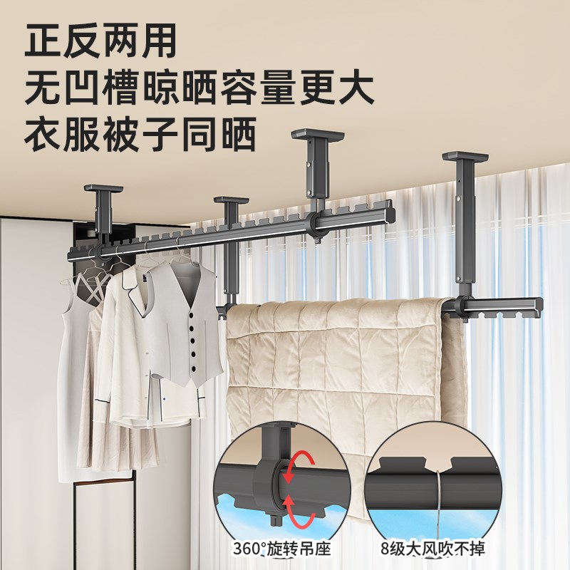 晾衣架阳台家用顶装墙上固定式晾衣杆侧装吊顶打孔悬挂晒衣杆一根