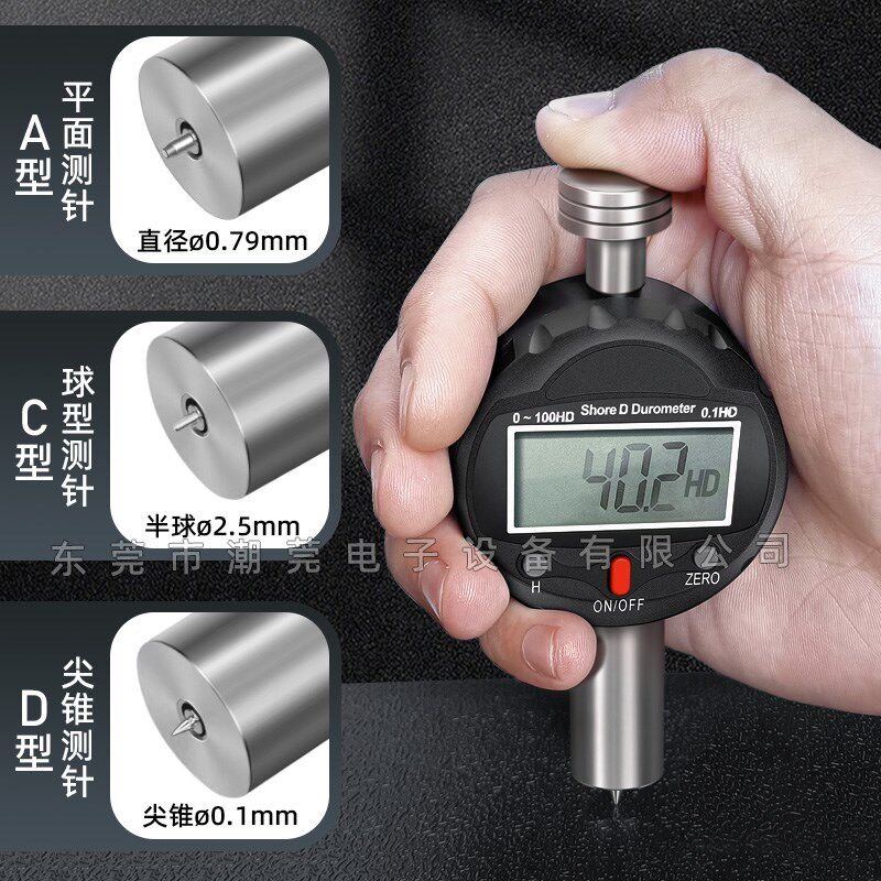 高精度数显邵氏硬度计橡胶硬度测量便携式A型C型D型塑料硬度仪计