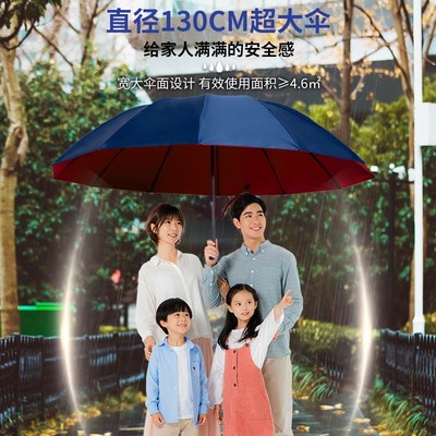 手动折叠伞双层雨伞加大加厚加固晴雨伞家用防风抗暴雨两用三人伞