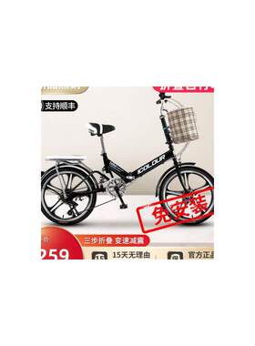 新型省力自行e车女款男款超快 超轻折叠成人上班代步轻便 单车小