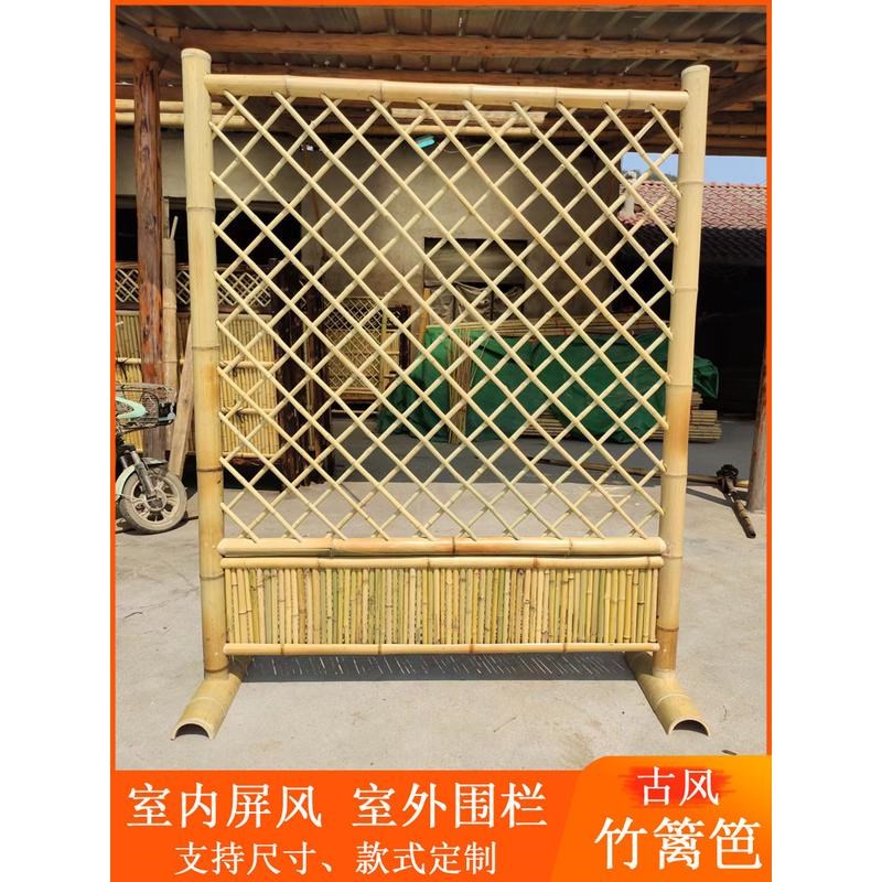 竹篱笆栅栏围栏户外花园屏风竹子隔断挡墙庭院装饰造景护栏成品