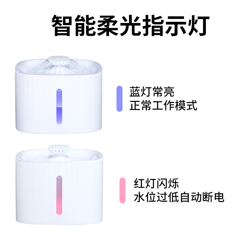 宠物猫咪饮水机智能静音恒温加热自动喝水器流动活水狗狗饮水器