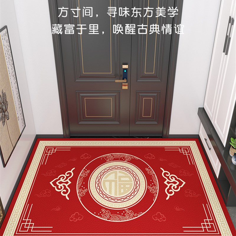 地垫入户门垫pvc可擦免洗新中式进门门口脚垫可裁剪红色玄关地毯