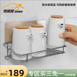 壁挂架无痕收纳架 奇丽屋厨房置物架不锈钢厨u卫瓶罐置物架吸盘式