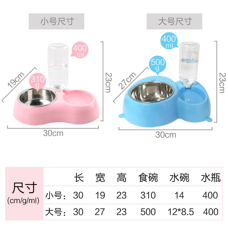 宠物用品猫碗双碗猫n食盆狗碗双碗自动饮水狗狗用品狗食盆猫咪用