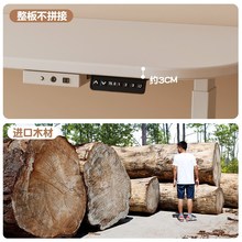 电动可移动实木升降桌家用办公电脑书桌学习学生成人定制双人自动