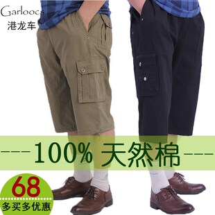 中裤男宽松中年男士休闲七分裤马裤中老年松紧带腰2件