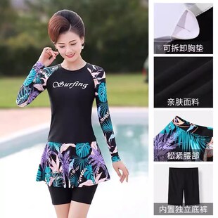三件套泳装 妈妈泳衣女遮肚显瘦保守连体中老年泡温泉2024新款 大码
