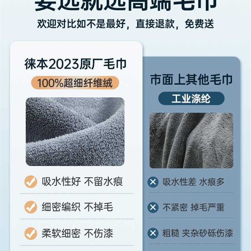 洗车毛巾擦车布专用不留水印汽车用品车载内饰车内大号抹布不掉毛