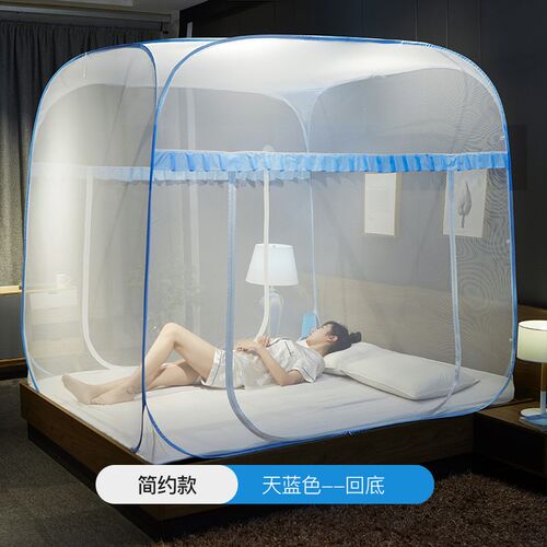免安装蚊帐蒙古包1.5/1.8m床蚊帐家用三开门方Q顶折叠有无底1.2米