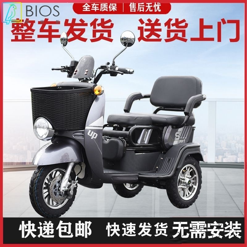 三轮电动车电动三轮车小型迷你休闲接孩成人家用女士老人残疾人