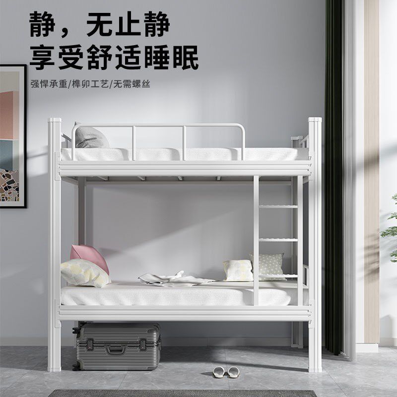 新款1.2m上下铺铁架床双层铁艺床学生宿舍上下床员工寝室双人高低