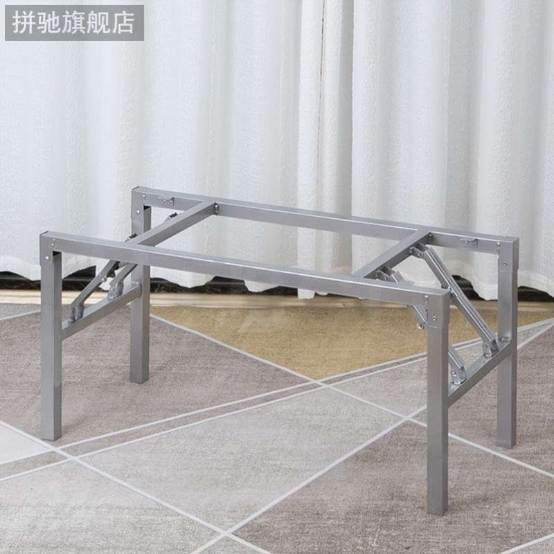 长方形折叠桌架子 简易折叠桌子腿 长桌腿支架 小桌子架子 桌支架