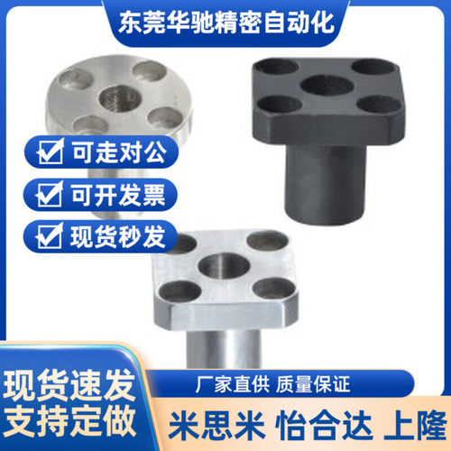 替代YER01 02 11-P16 20 25-AL16 20 25 30 35定位销夹具用检查衬