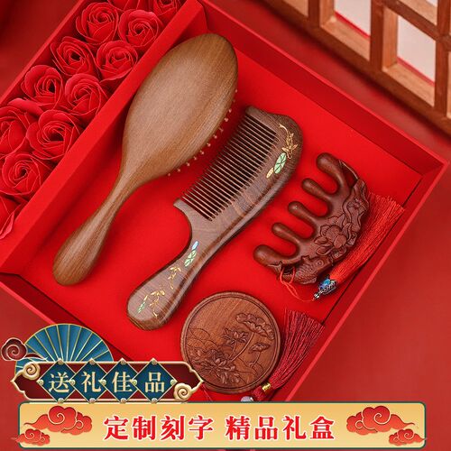 古风金丝檀木梳子气垫梳头部按摩梳镜子精致套装简约高档送礼物
