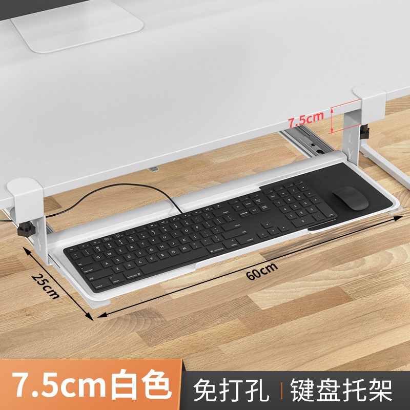 新款加厚静音键盘托架免打孔电脑桌抽屉托架桌下支架导轨键盘托