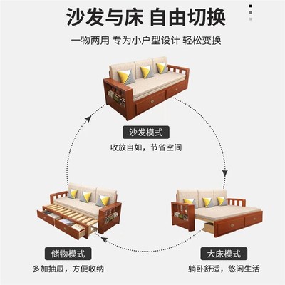 实木沙发床一体伸缩坐卧可折叠客厅多功能折叠推拉两用小户型储物
