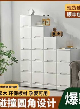 实木收纳柜20/30l/45cm宽客厅五斗柜缝隙立柜多层储物抽屉式夹缝