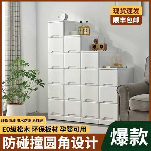 实木收纳柜20/30l/45cm宽客厅五斗柜缝隙立柜多层储物抽屉式夹缝