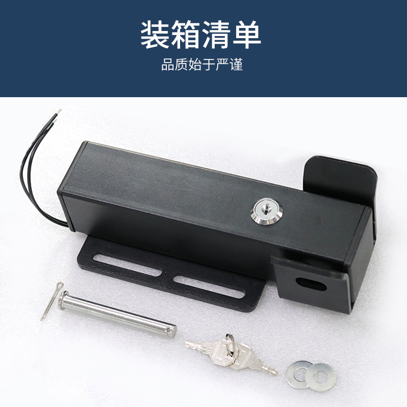 对开门电锁 电控锁 大门磁吸锁 自动开关门配套电锁 智能电动电锁