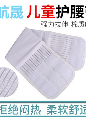 包邮儿童腹带 术后腹带收腹带紧束腹带心胸术后Z胸带肋骨带