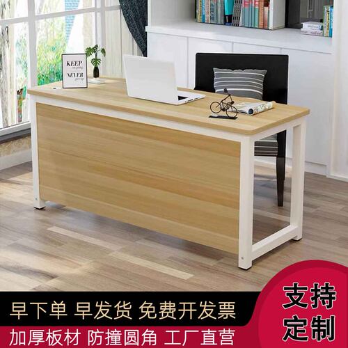 双人台式电脑办公桌n简约前台接待挡板长条桌家用学生培训会议书