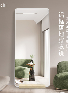 方形法式奶油全身镜衣帽间卧室落地立F式试衣镜家用定制镜子穿衣