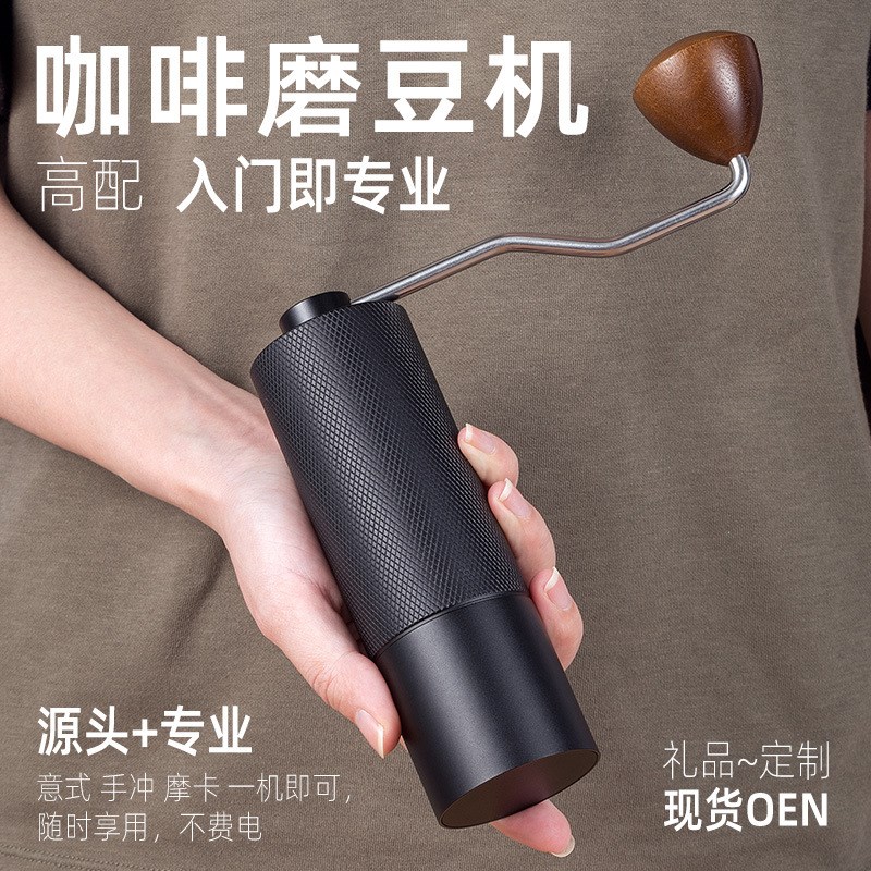 手摇磨豆机手磨咖啡机咖啡豆研磨机手动咖啡研磨器家用小型升级款