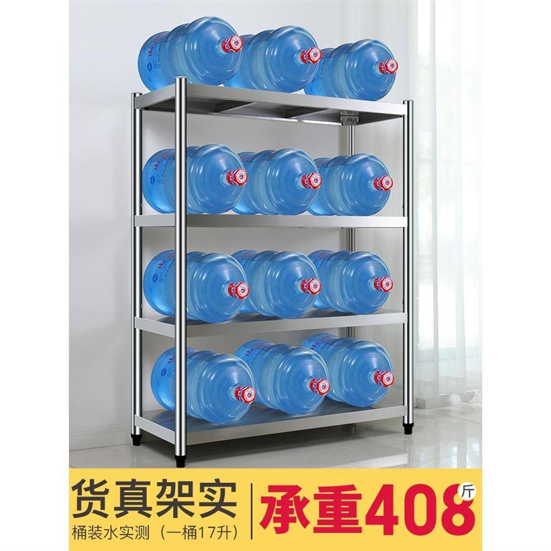 304不锈钢厨房置物架落地式多层锅架子微波炉厨房用品收纳储物架