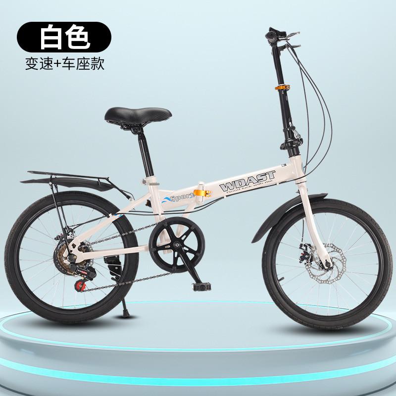 20寸自行车可带后货架双碟刹折叠变速自行车男女可带人变速自行车