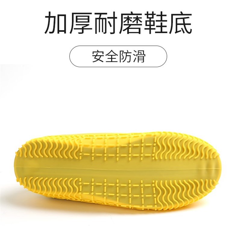 新款雨鞋套防水鞋硅胶鞋套女防滑加厚耐磨拉链儿童水鞋男雨天成人