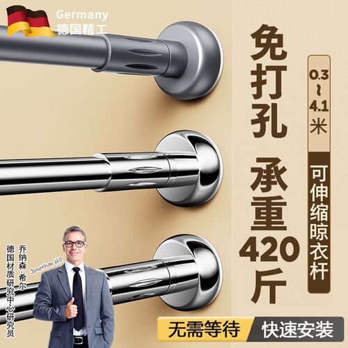 晾衣杆伸缩免打孔窗帘杆衣柜卫生间支F撑挂衣杆晾衣架升收缩浴帘