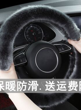 冬季短毛绒防滑g汽车方向盘套马自达3昂克赛拉6阿特兹CX4CX5把套