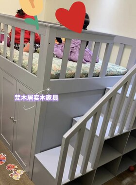 美式儿童房全实木半高床定制男女孩中高床储P物一体多功能带梯柜
